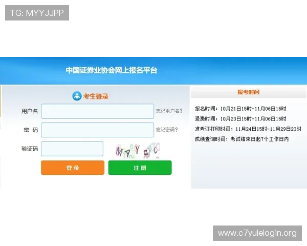 博鱼真人平台登录入口详细操作流程与使用技巧解析