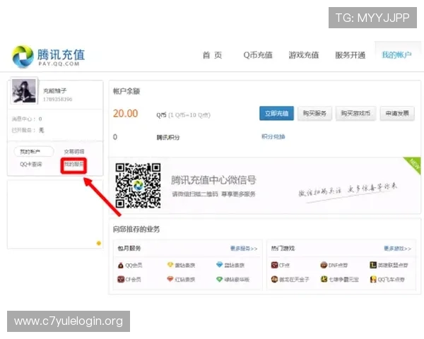 欧博会员登陆网址官方入口，详细步骤帮助您轻松登录账号