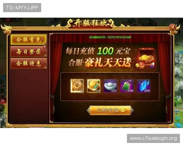 盛世VIP会员专属活动预告让你第一时间掌握最新游戏福利与优惠信息