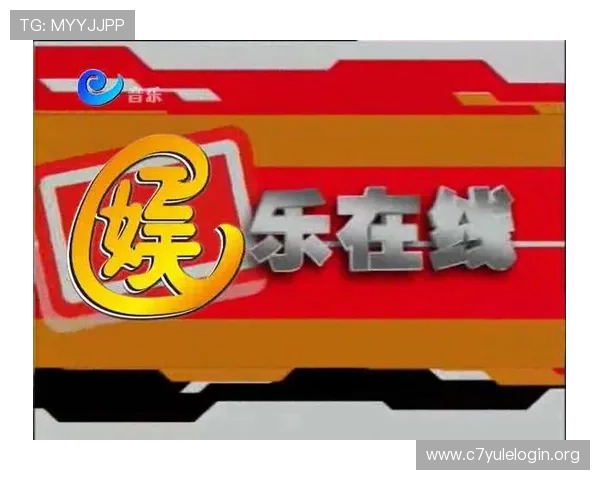 壹号娱乐官方入口官方渠道全面解析，确保玩家安全登录体验与优质游戏资源获取