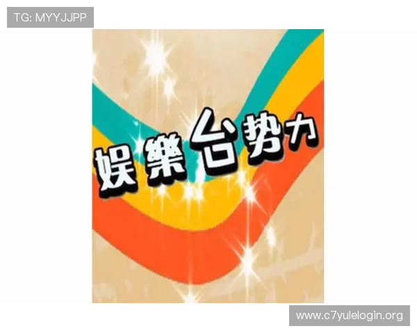 娱乐台势力在线深度剖析如何识别和利用不同势力资源提升你的游戏竞争力