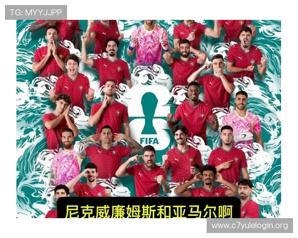 2026世界杯葡萄牙与乌兹别克斯坦比赛中的关键战术变化及未来展望分析